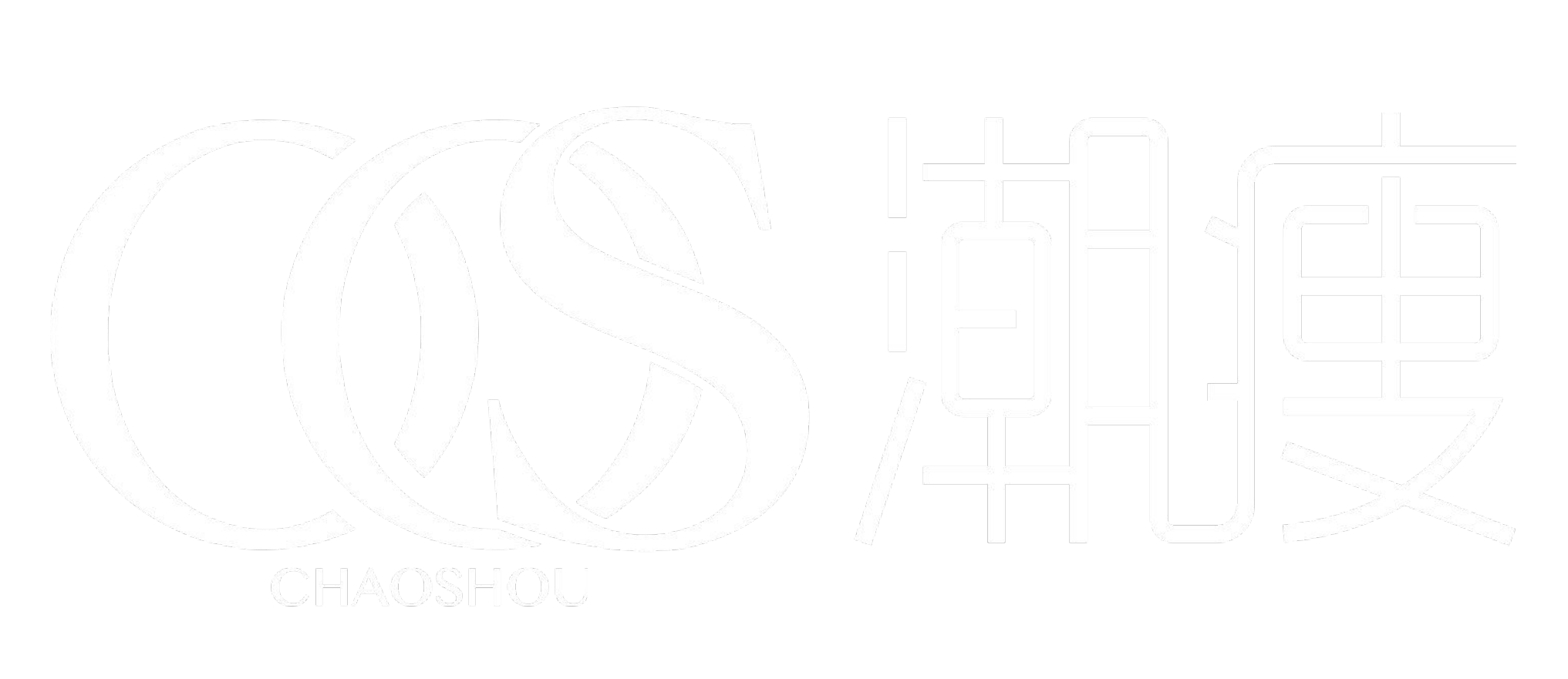 Chaoshou Logo